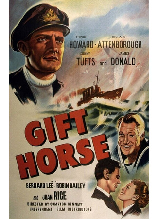 кино Дарёный конь (Gift Horse) 01.04.24