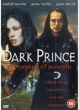 кино Князь Дракула (Dark Prince: The True Story of Dracula) 01.04.24