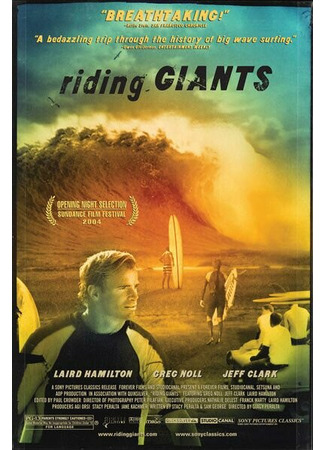кино Верхом на великанах (Riding Giants) 01.04.24