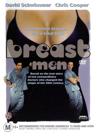 кино Имплантаторы (Breast Men) 01.04.24