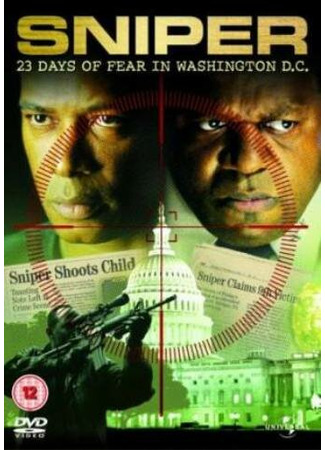 кино Вашингтонский снайпер: 23 дня ужаса (D.C. Sniper: 23 Days of Fear) 01.04.24