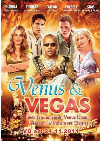 кино Венера и&#160;Вегас (Venus &amp; Vegas) 01.04.24
