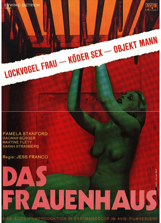 кино Замок женщин (Das Frauenhaus) 01.04.24