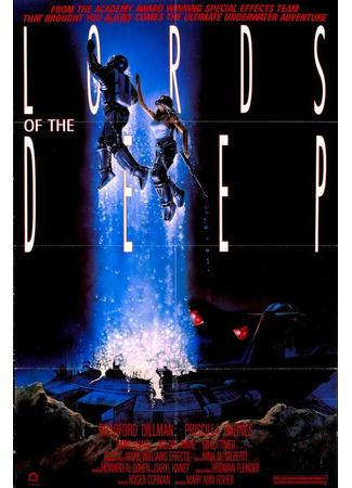 кино Повелители глубин (Lords of the Deep) 01.04.24