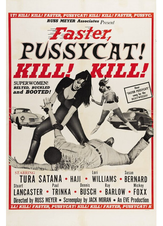 кино Быстрее, кошечка! Убей, убей! (Faster, Pussycat! Kill! Kill!) 01.04.24