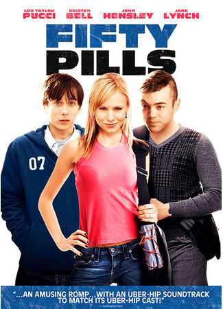 кино 50 таблеток (Fifty Pills) 01.04.24