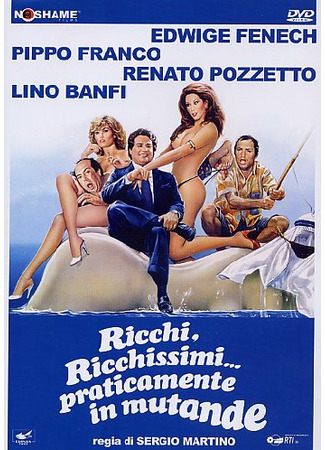 кино Богатые, очень богатые… на самом деле в одних трусах (Ricchi, ricchissimi... praticamente in mutande) 01.04.24