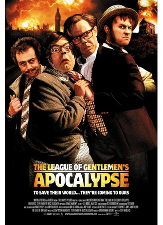 кино Лига джентльменов: Апокалипсис (The League of Gentlemen&#39;s Apocalypse) 01.04.24