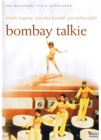 кино Бомбейское кино (Bombay Talkie) 01.04.24