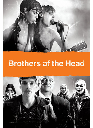 кино Братья Рок-н-Ролл (Brothers of the Head) 01.04.24