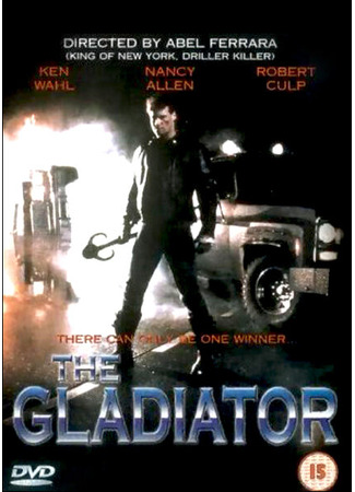 кино Гладиатор (The Gladiator) 01.04.24
