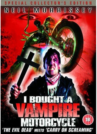 кино Я купил мотоцикл-вампир (I Bought a Vampire Motorcycle) 01.04.24