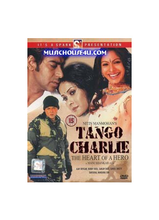 кино Танго Чарли (Tango Charlie) 01.04.24