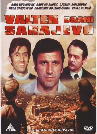 кино Вальтер защищает Сараево (Valter brani Sarajevo) 01.04.24