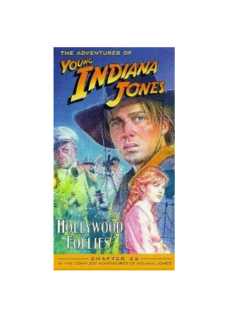 кино Приключения молодого Индианы Джонса: Голливудские капризы (The Adventures of Young Indiana Jones: Hollywood Follies) 01.04.24