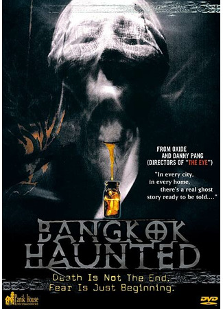 кино Призраки Бангкока (Bangkok Haunted) 01.04.24