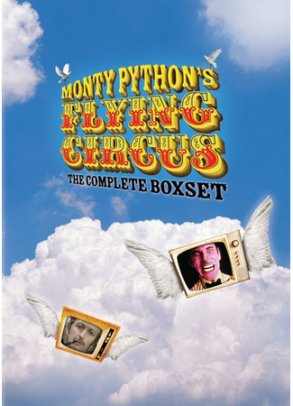 кино Монти Пайтон: Летающий цирк (Monty Python&#39;s Flying Circus) 01.04.24