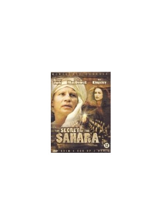 кино Секрет Сахары (Il segreto del Sahara) 01.04.24