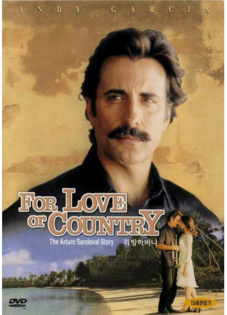 кино Во имя любви (For Love or Country: The Arturo Sandoval Story) 01.04.24