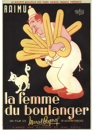 кино Жена пекаря (La femme du boulanger) 01.04.24