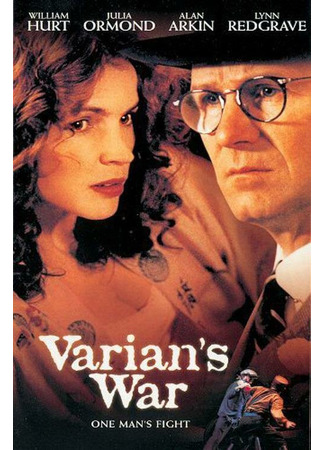 кино Список Вариана (Varian&#39;s War) 01.04.24