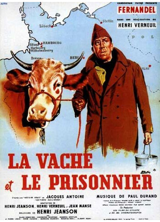 кино Корова и солдат (La vache et le prisonnier) 01.04.24