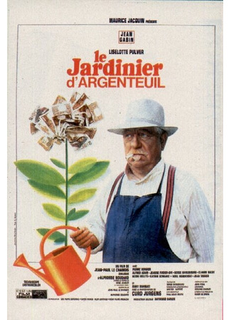кино Садовник из Аржантей (Le jardinier d&#39;Argenteuil) 01.04.24