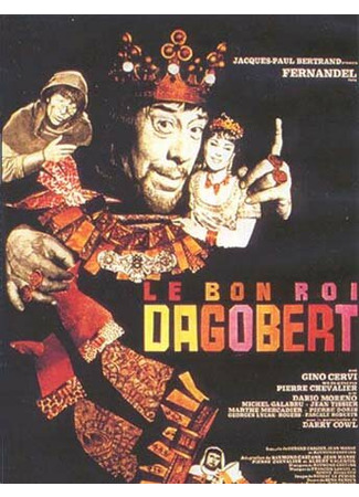 кино Добрый король Дагобер (Le bon roi Dagobert) 01.04.24