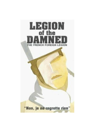 кино Легион проклятых (La legione dei dannati) 01.04.24