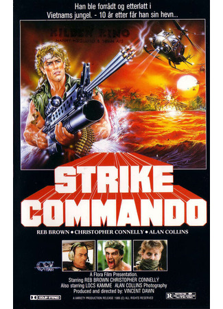 кино Атака коммандос (Strike Commando) 01.04.24