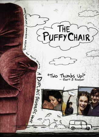 кино Мягкое кресло (The Puffy Chair) 01.04.24