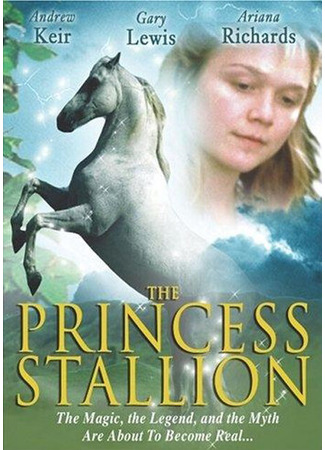 кино Принцесса: Легенда белой лошади (The Princess Stallion) 01.04.24