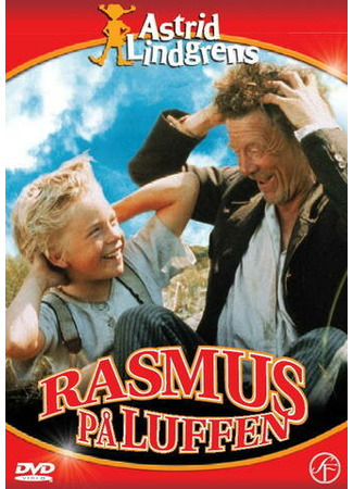 кино Расмус-бродяга (Rasmus på luffen) 01.04.24