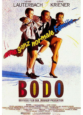 кино Бодо (Bodo - Eine ganz normale Familie) 01.04.24