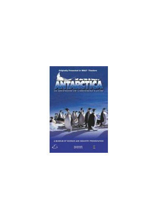 кино Антарктика: Путешествие в неизвестную природу (Antarctica) 01.04.24
