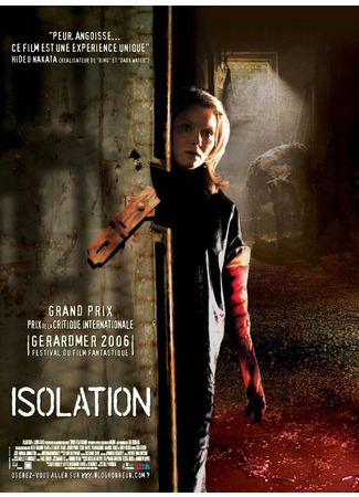 кино Изоляция (Isolation) 01.04.24