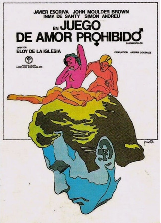 кино Игра в запретную любовь (Juego de amor prohibido) 01.04.24