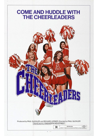 кино Девочки из группы поддержки (The Cheerleaders) 01.04.24