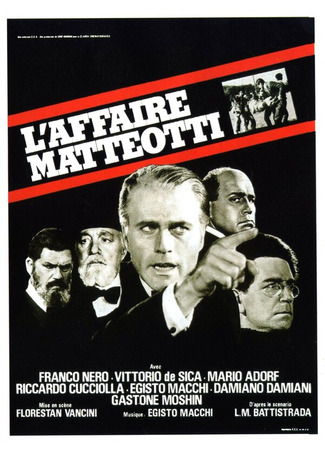 кино Убийство Маттеотти (Il delitto Matteotti) 01.04.24