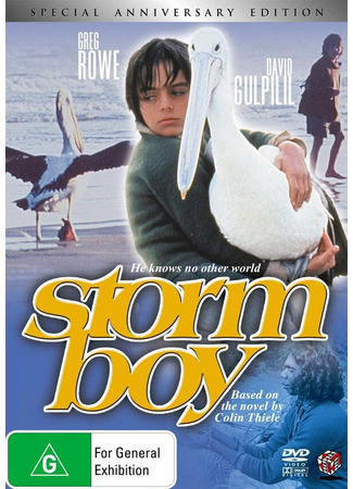 кино Мальчик и океан (Storm Boy) 01.04.24