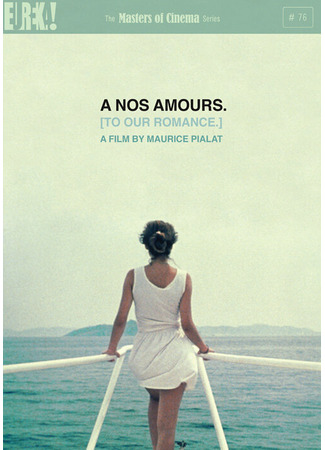 кино За наших любимых (À nos amours) 01.04.24