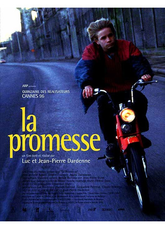 кино Обещание (La promesse) 01.04.24