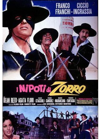 кино Племянники Зорро (I nipoti di Zorro) 01.04.24