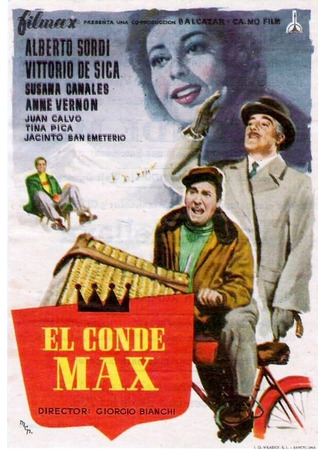 кино Граф Макс (Il conte Max) 01.04.24