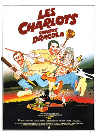 кино Шарло против Дракулы (Les Charlots contre Dracula) 01.04.24