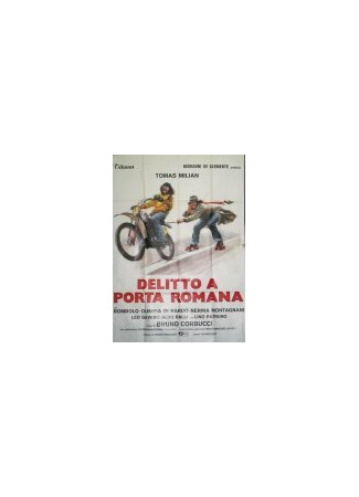 кино Преступление на улице Римские Ворота (Delitto a Porta Romana) 01.04.24