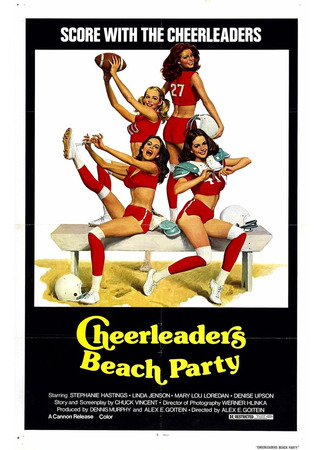 кино Болельщицы на пляже (Cheerleaders Beach Party) 01.04.24