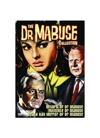 кино Лучи смерти доктора Мабузе (Die Todesstrahlen des Dr. Mabuse) 01.04.24