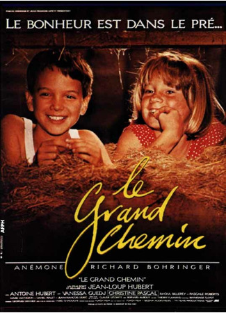 кино Великий путь (Le grand chemin) 01.04.24