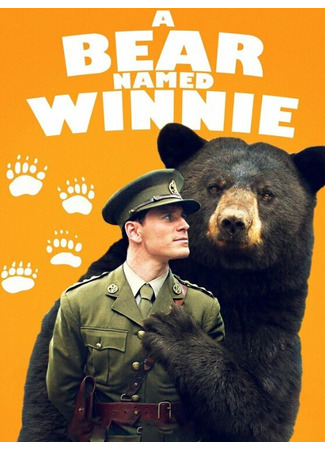 кино Медведица по имени Винни (A Bear Named Winnie) 01.04.24